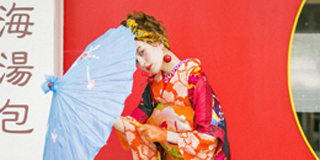 toyohashi retro